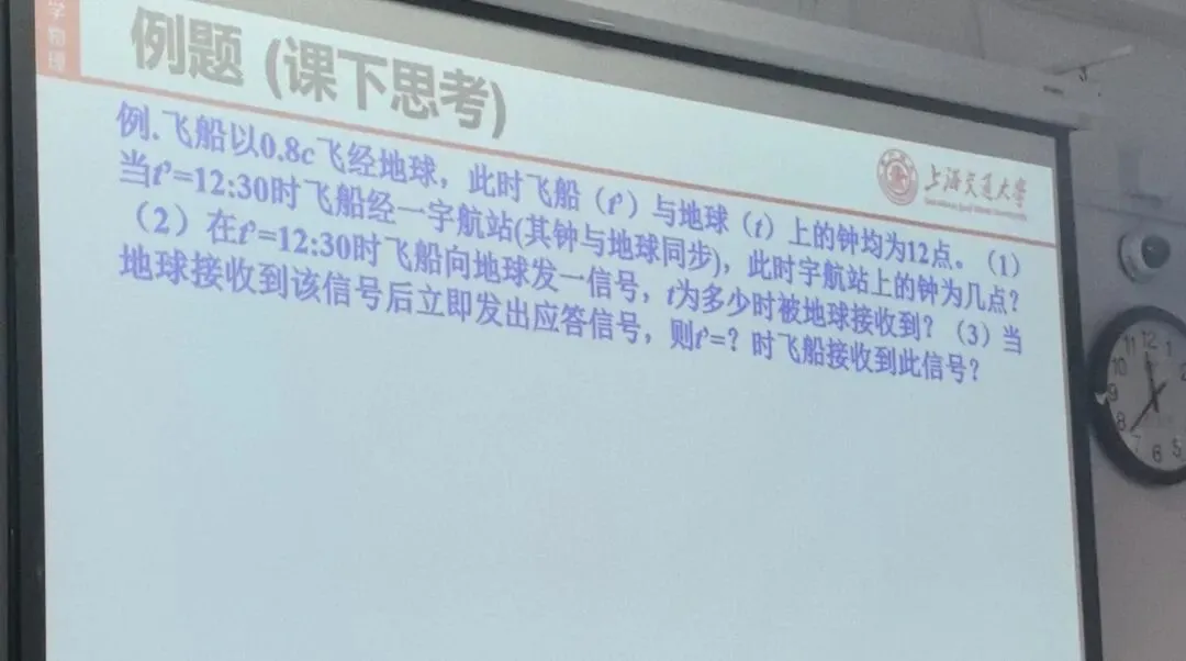 上海交大女生期中考高数前一天 第4张