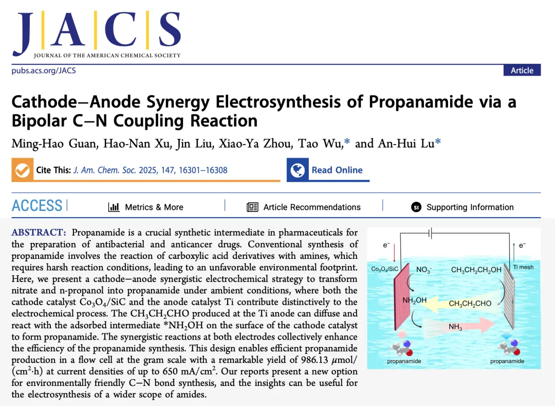 电化学真题梳理 | 贵州卷文献溯源:NO₃⁻的8电子还原→丙酰胺的原位协同 第1张