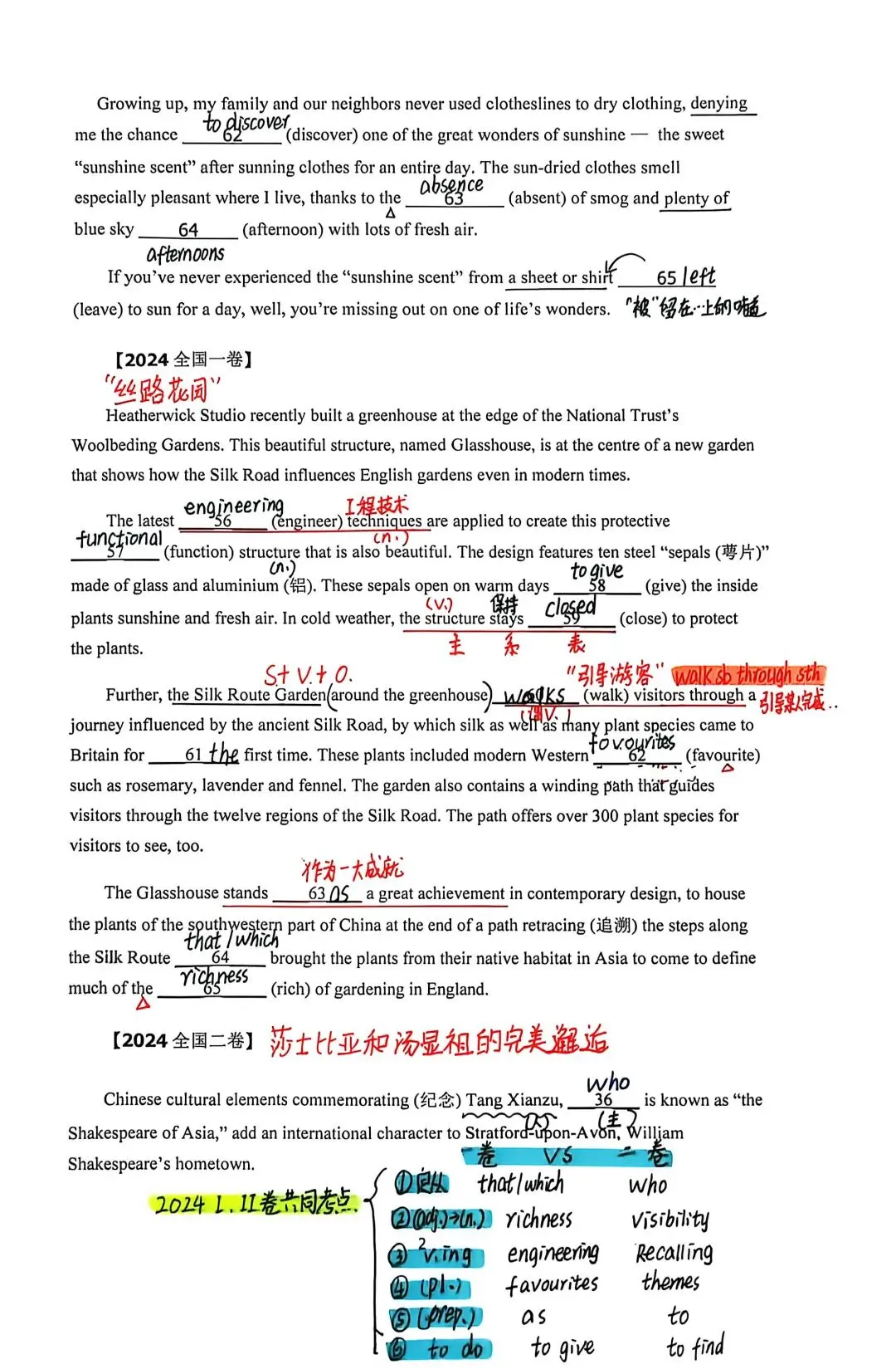 2021-2025高考英语真题之＂语法填空＂-快速涨分系列(一) 第3张