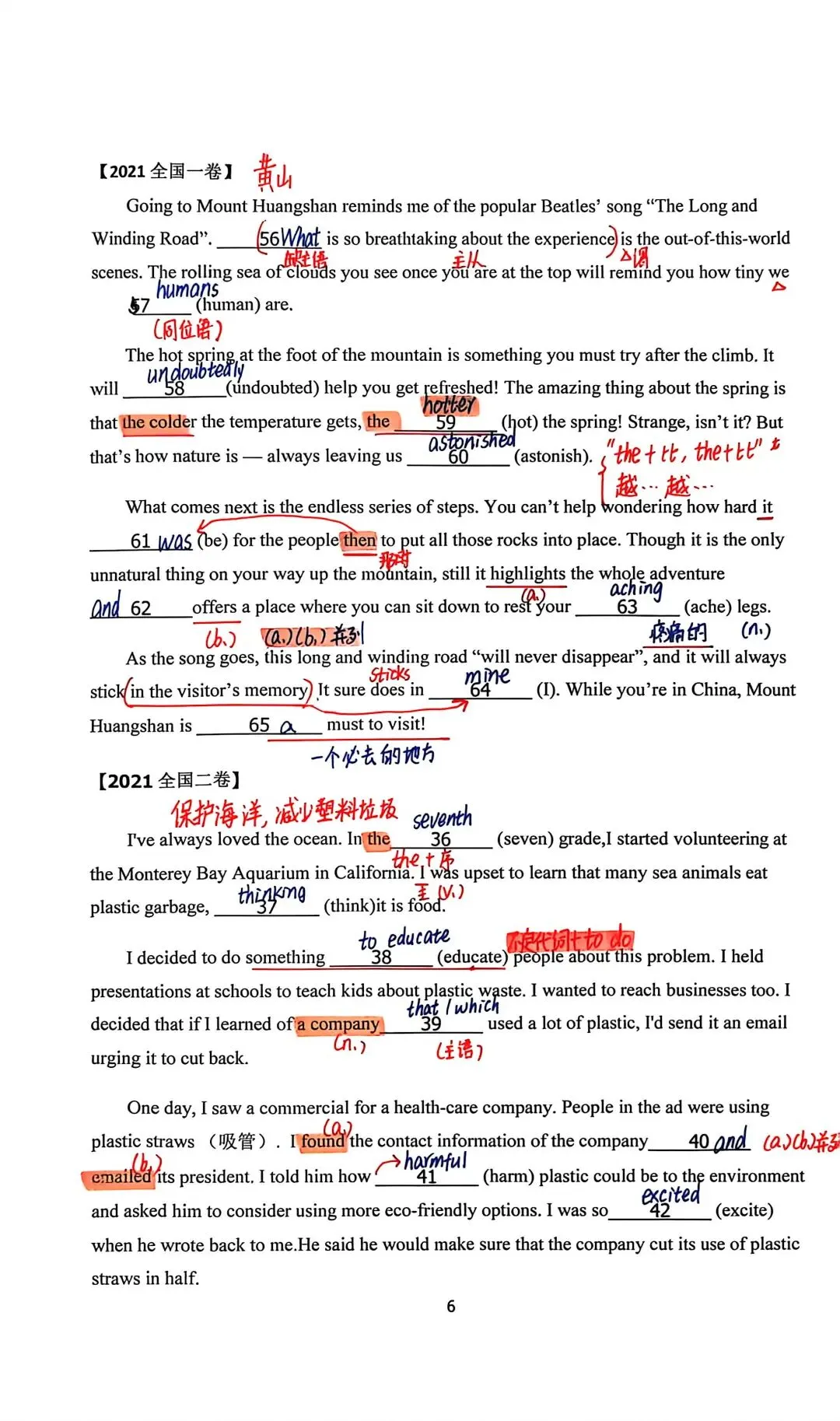 2021-2025高考英语真题之＂语法填空＂-快速涨分系列(一) 第7张