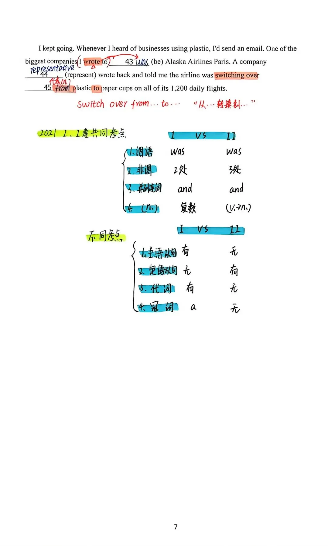2021-2025高考英语真题之＂语法填空＂-快速涨分系列(一) 第8张