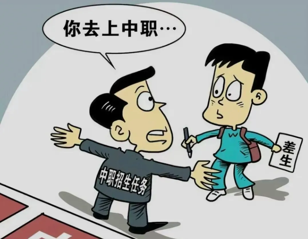 多地尝试中考改革 第3张