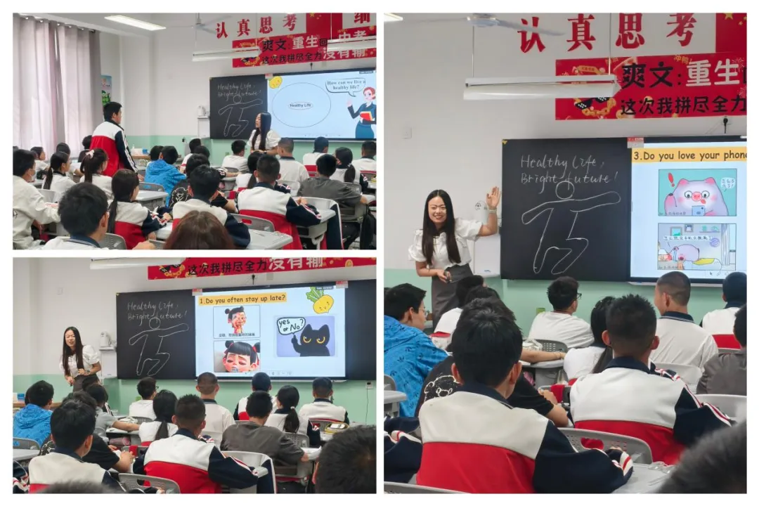 【教研活动】深耕中考复习 赋能高效课堂——英语组教研活动简报 第13张