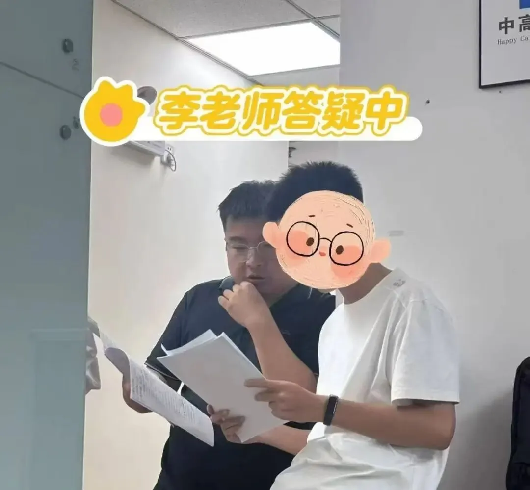 2025—2026学年度九年级模拟考试物理逐题试卷分析报告 第11张