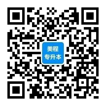 【志愿模拟演练】| 山西省2026年普通高校专升本考试网上填报志愿演练公告 第5张