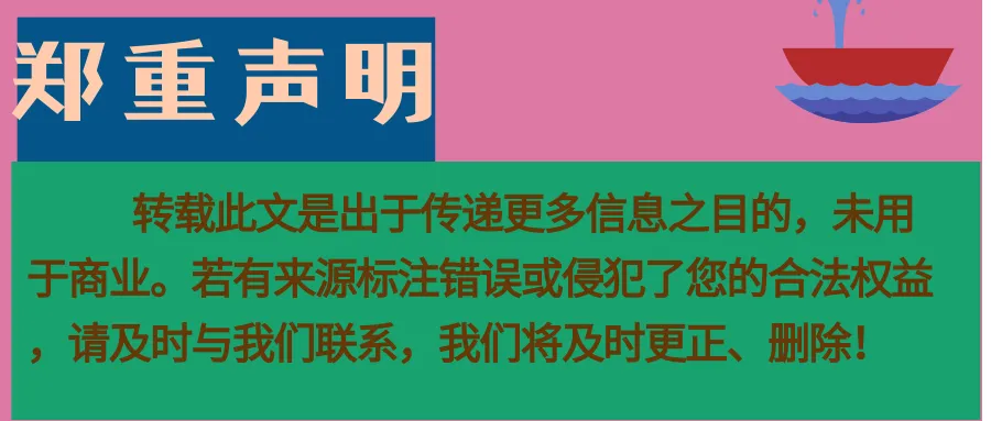 聊城(2018-2025)年各县市区中考录取分数线汇总!请收藏! 第6张
