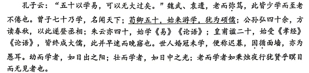 徐州一模语文试卷的三个小小的问题 第5张