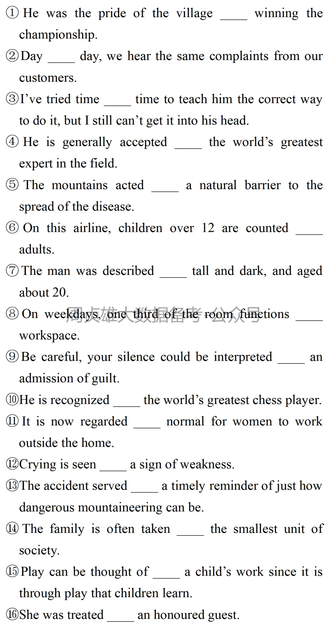 高考英语•真题变式•考前模拟(2026-04-28) 第5张