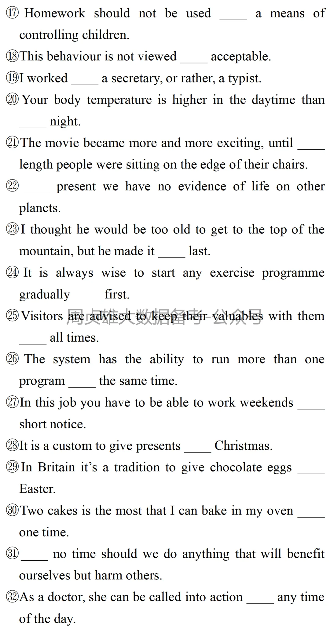 高考英语•真题变式•考前模拟(2026-04-28) 第6张