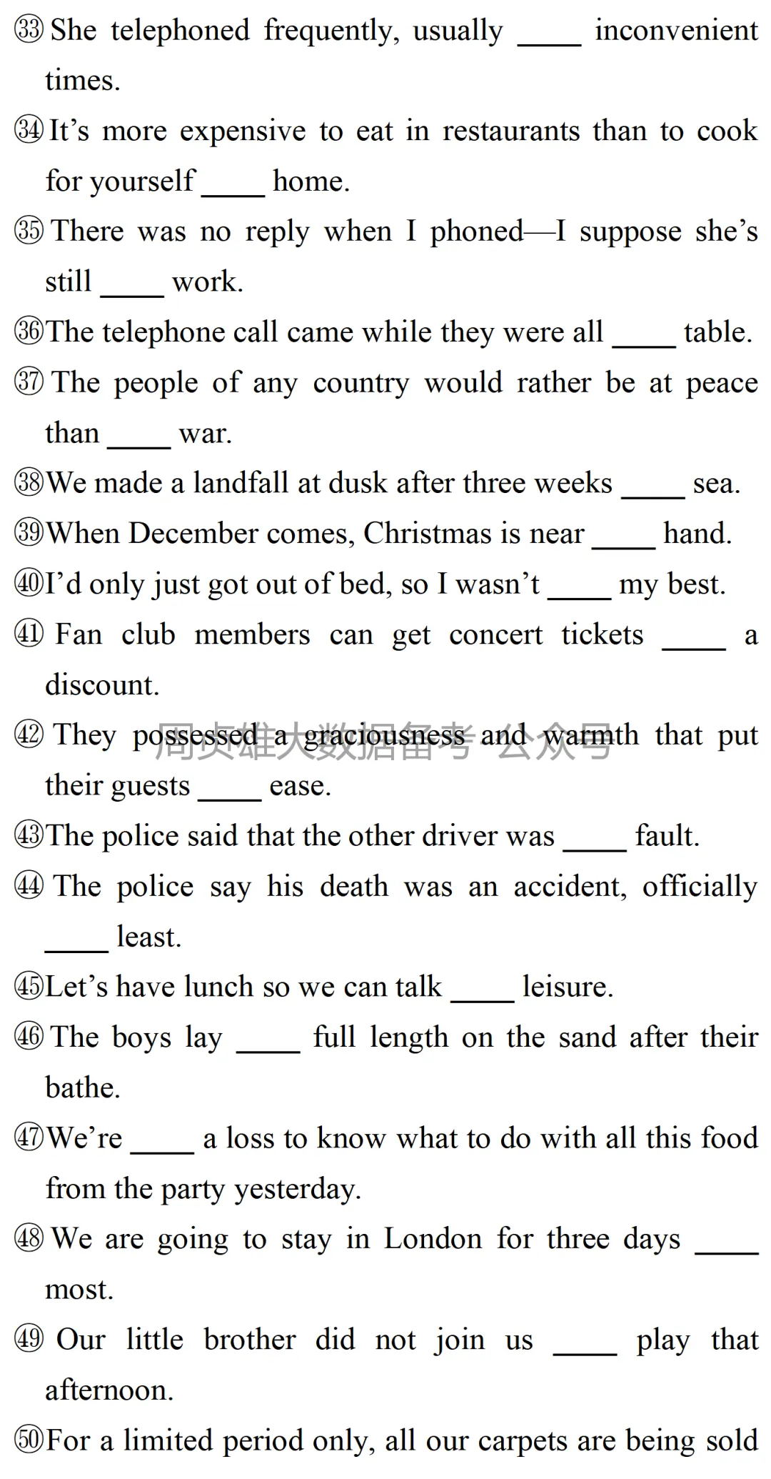 高考英语•真题变式•考前模拟(2026-04-28) 第7张