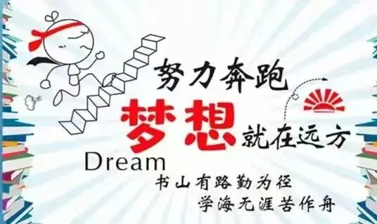 中考加油!数学干货9 第6张