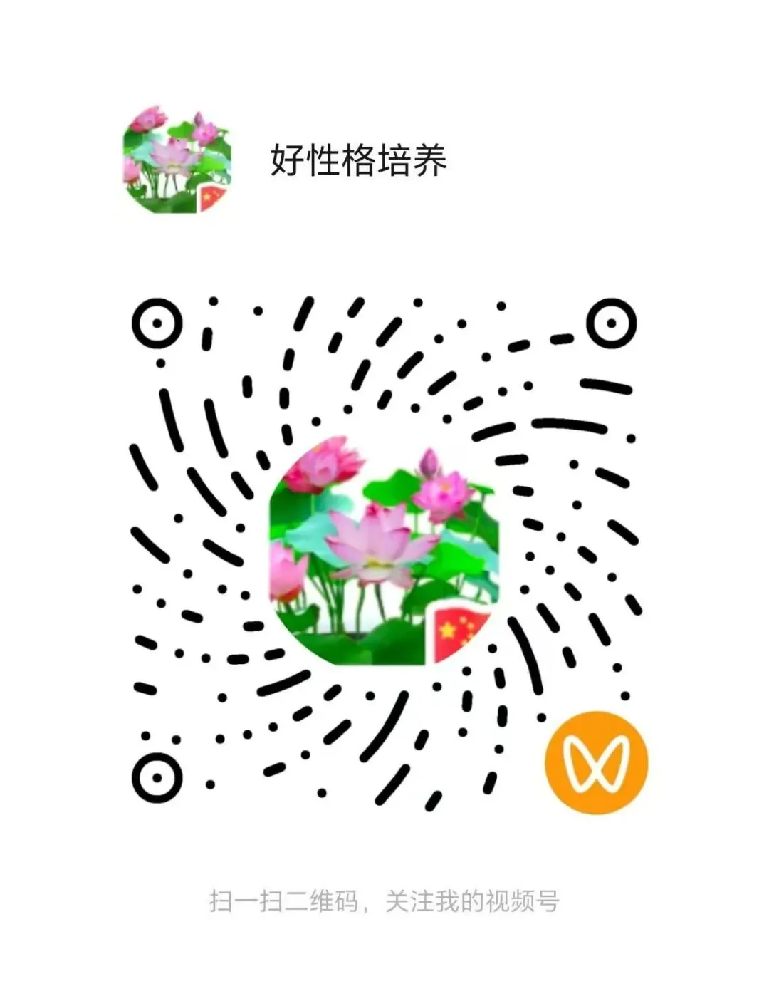 中考加油!数学干货9 第18张