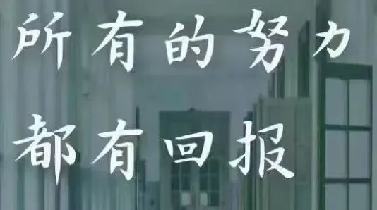 中考加油!数学干货9 第19张