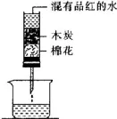 初中化学中考复习 第六单元碳与碳的氧化物 第3张