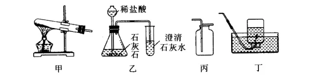 初中化学中考复习 第六单元碳与碳的氧化物 第6张