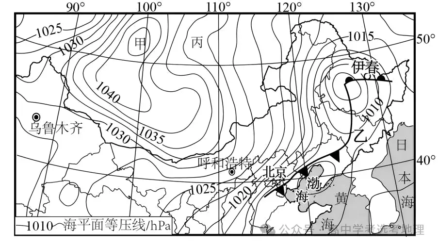 2026届江苏省无锡六校高三年级模拟测试地理学科试卷(2026.4) 第3张