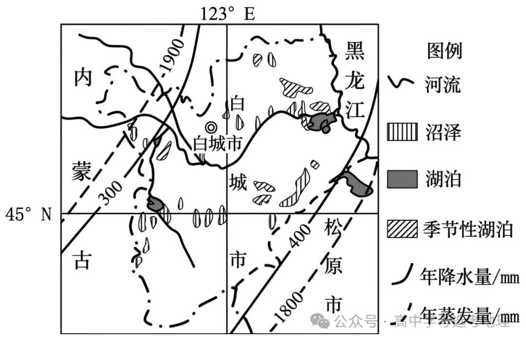 2026届江苏省无锡六校高三年级模拟测试地理学科试卷(2026.4) 第5张