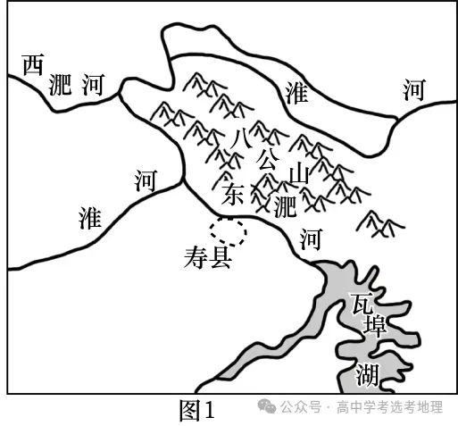 2026届江苏省无锡六校高三年级模拟测试地理学科试卷(2026.4) 第9张