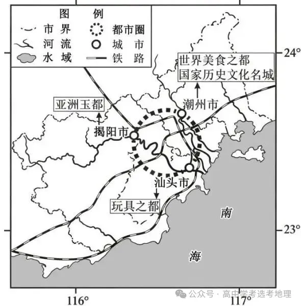 2026届江苏省无锡六校高三年级模拟测试地理学科试卷(2026.4) 第11张