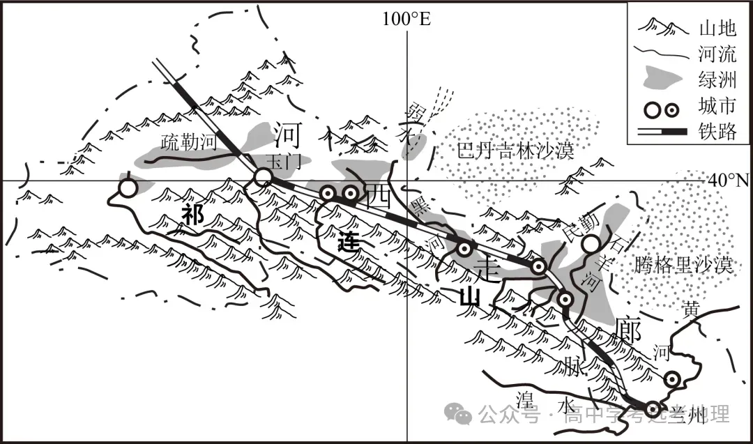 2026届江苏省无锡六校高三年级模拟测试地理学科试卷(2026.4) 第14张
