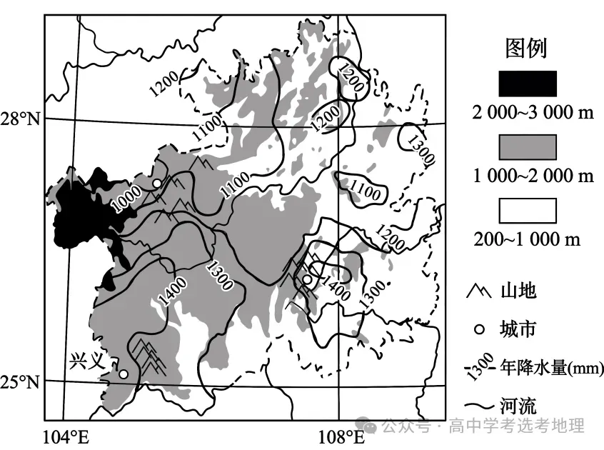 2026届江苏省无锡六校高三年级模拟测试地理学科试卷(2026.4) 第16张