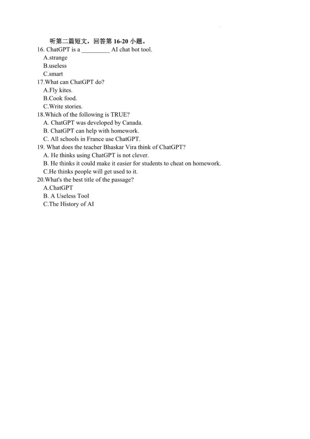 2026年江苏省中考初中英语人机对话听力模拟训练(附音频+答案) 第12张