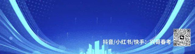 五岳联盟数学试卷出炉 第1张