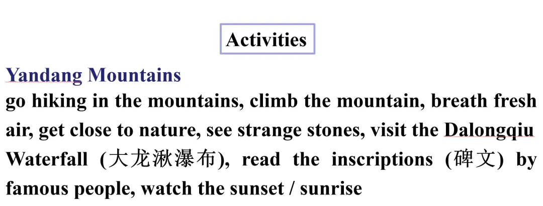 中考英语写作指导之——课余生活 第10张