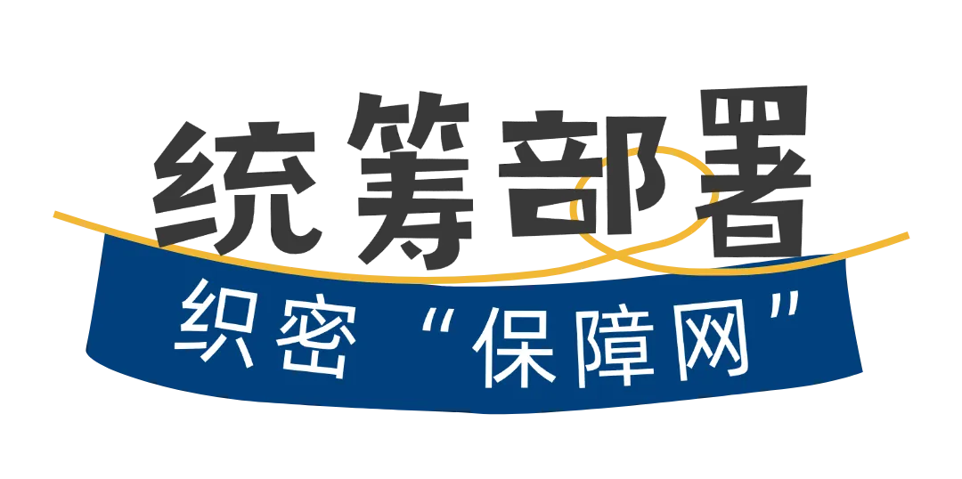 一场关于守护与温暖的体育中考之约 第3张