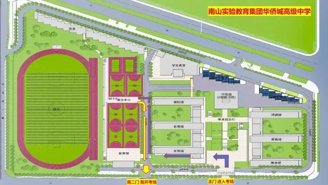 一场关于守护与温暖的体育中考之约 第4张