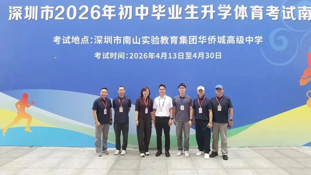 一场关于守护与温暖的体育中考之约 第7张