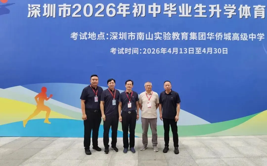 一场关于守护与温暖的体育中考之约 第8张