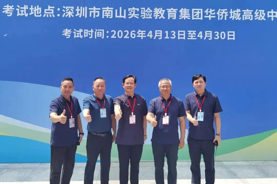 一场关于守护与温暖的体育中考之约 第9张