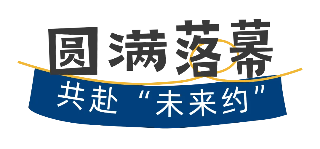 一场关于守护与温暖的体育中考之约 第17张
