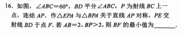 拱墅区中考一模、滨江区中考一模 第5张