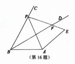 拱墅区中考一模、滨江区中考一模 第6张