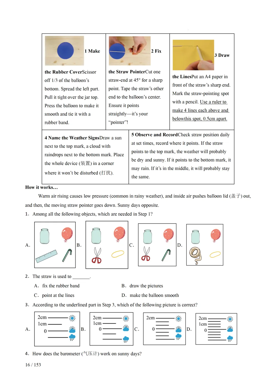 2026年中考英语考前最后一课 第17张