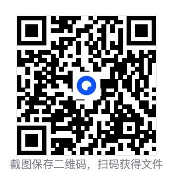 【中考真题】20套一模真题可编辑无水印能直接打印 第1张