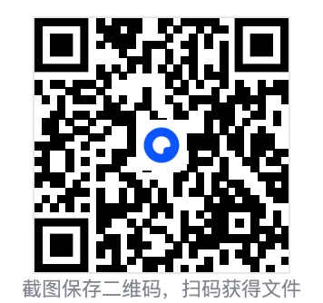 【中考冲刺】初中数学压轴题练习+答案(可打印) 第1张