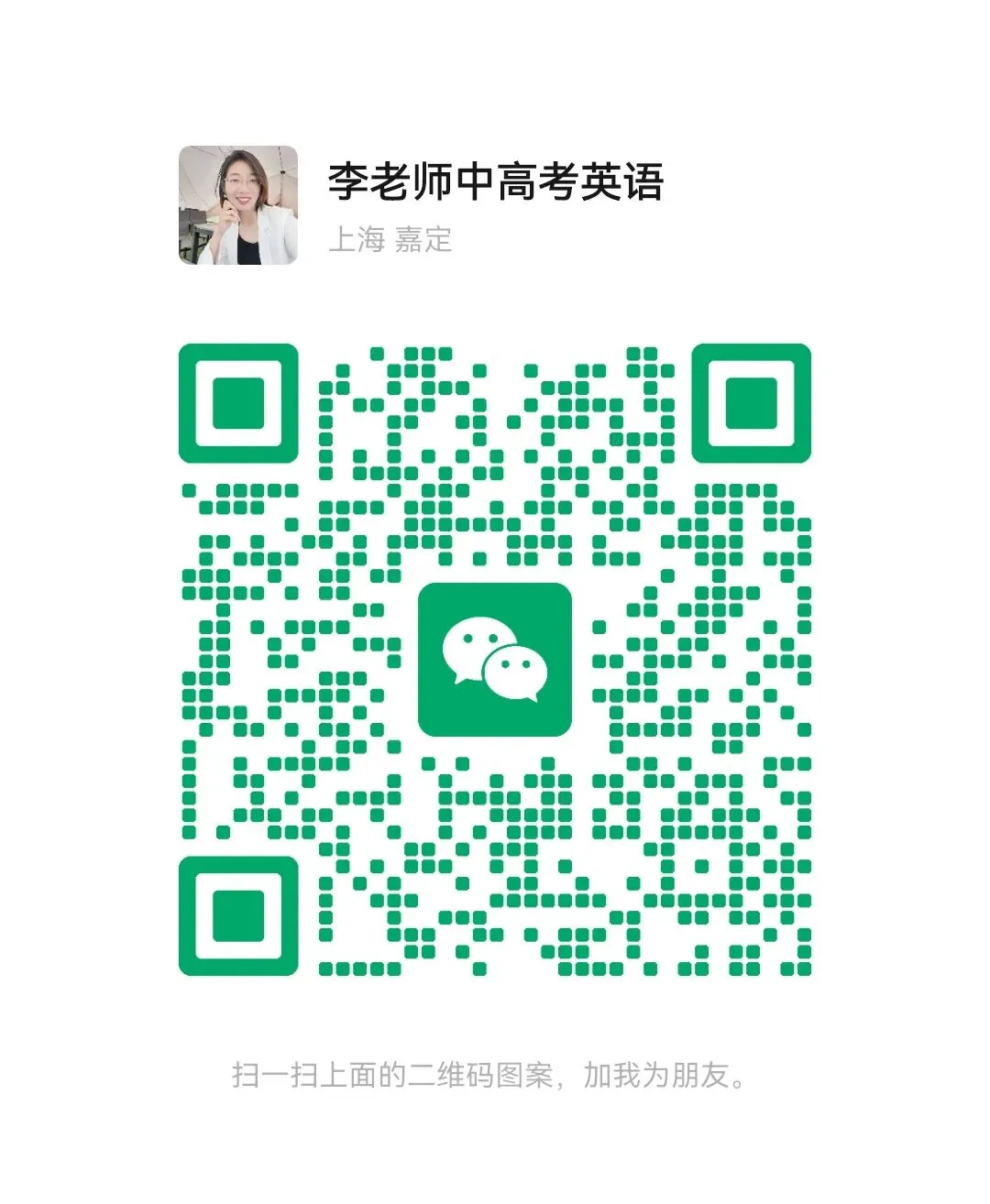 英语期中考没考好,可以开始做以下几件小事!记住,一定是小事! 第1张