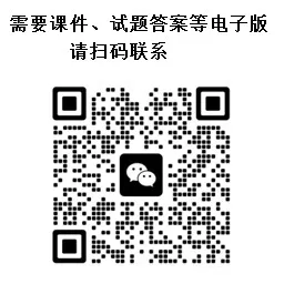 【高三】安徽江淮十校2026届高三4月模拟考试语文试题及参考答案(word版) 第5张