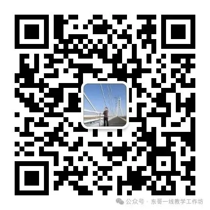 【期中考】最新2026年七年级语文数学下册期中考检测卷四(人教版+北师大版) 第19张