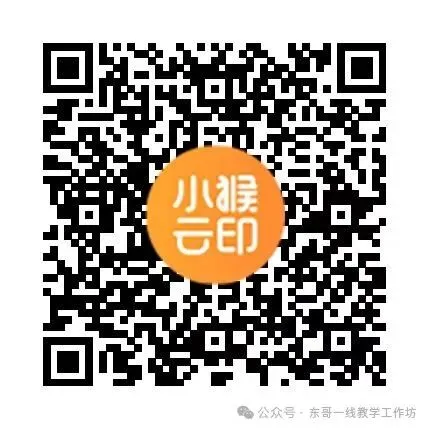 【期中考】最新2026年七年级语文数学下册期中考检测卷四(人教版+北师大版) 第20张