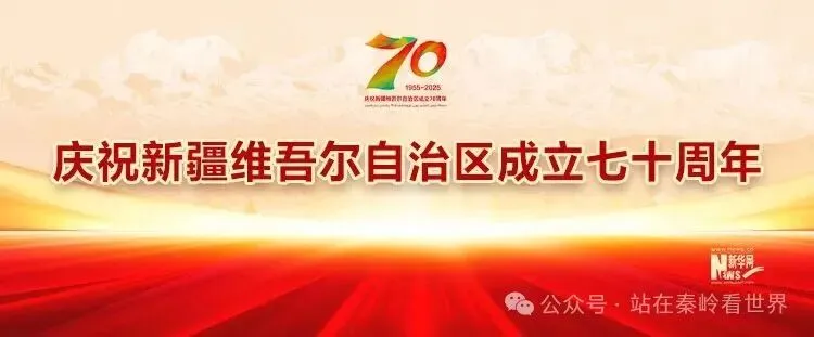 2026年地理中考十大时事热点素材 第4张