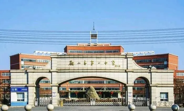 鞍山中考即将出分!其他城市分数没有参考性. 第1张