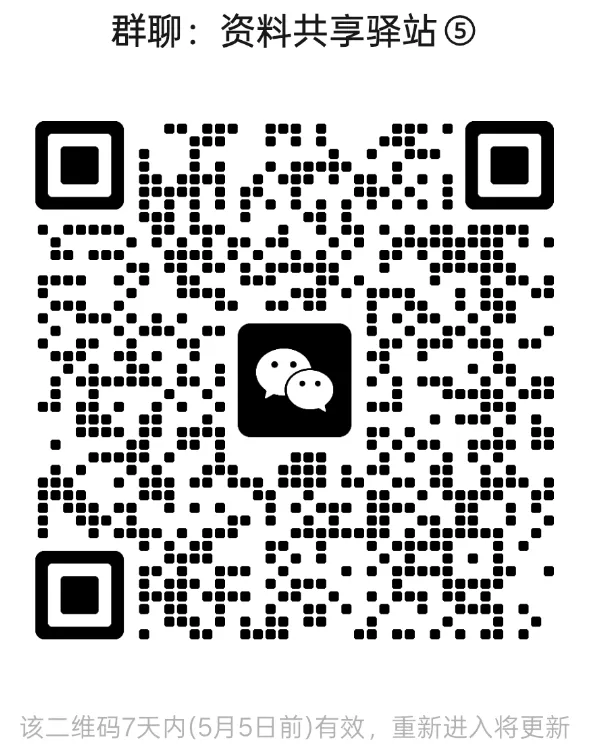 2026年4月深圳市34校初三联考试卷及答案(语数外英物化道法历史) 第8张
