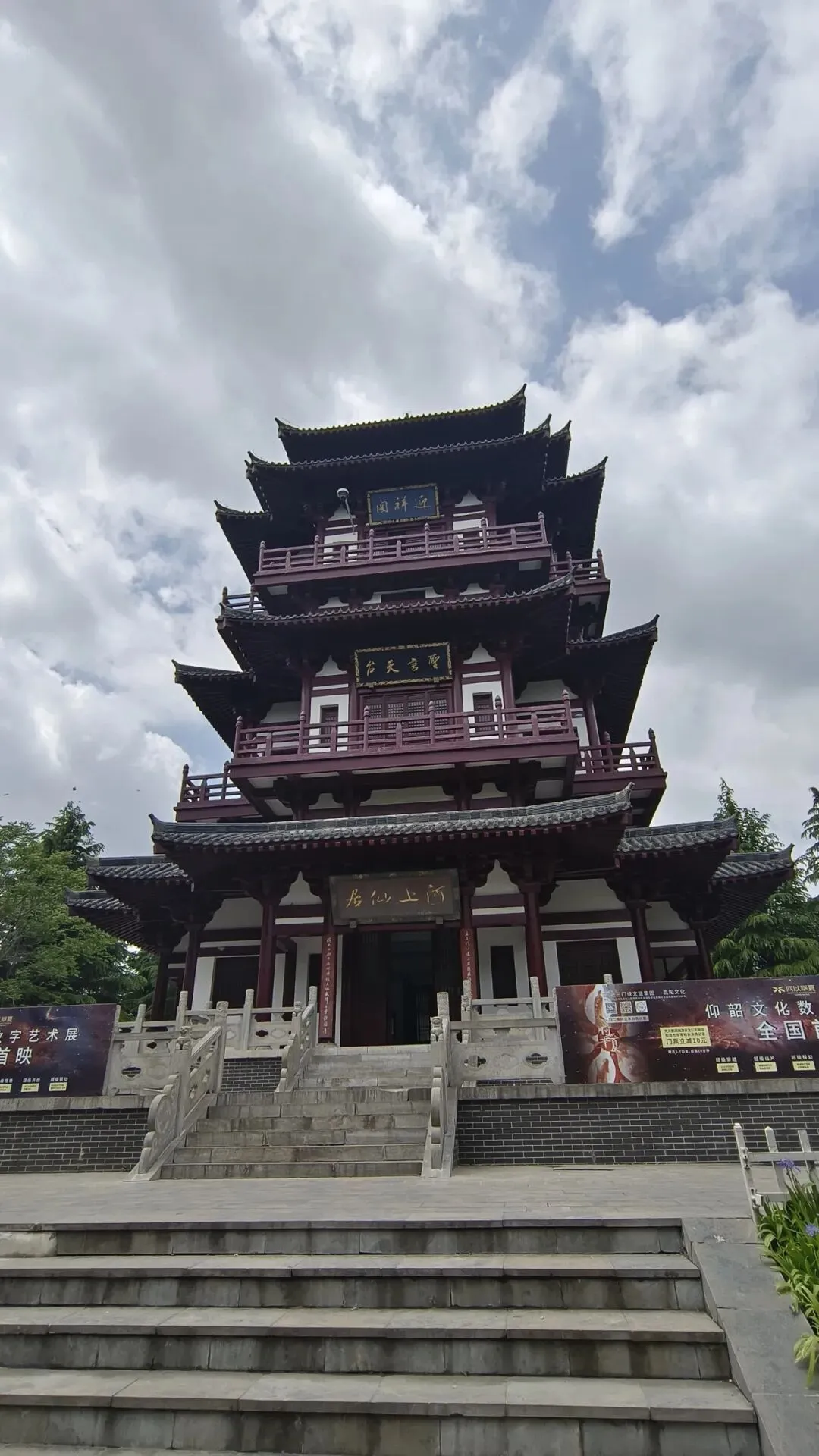 【高三各地模拟试卷】2026届广东广州市普通高中毕业班综合测试(二)数学(含答案) 第1张