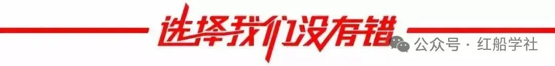 中共辽宁省委党校2026年在职研究生入学考试模拟卷 第9张