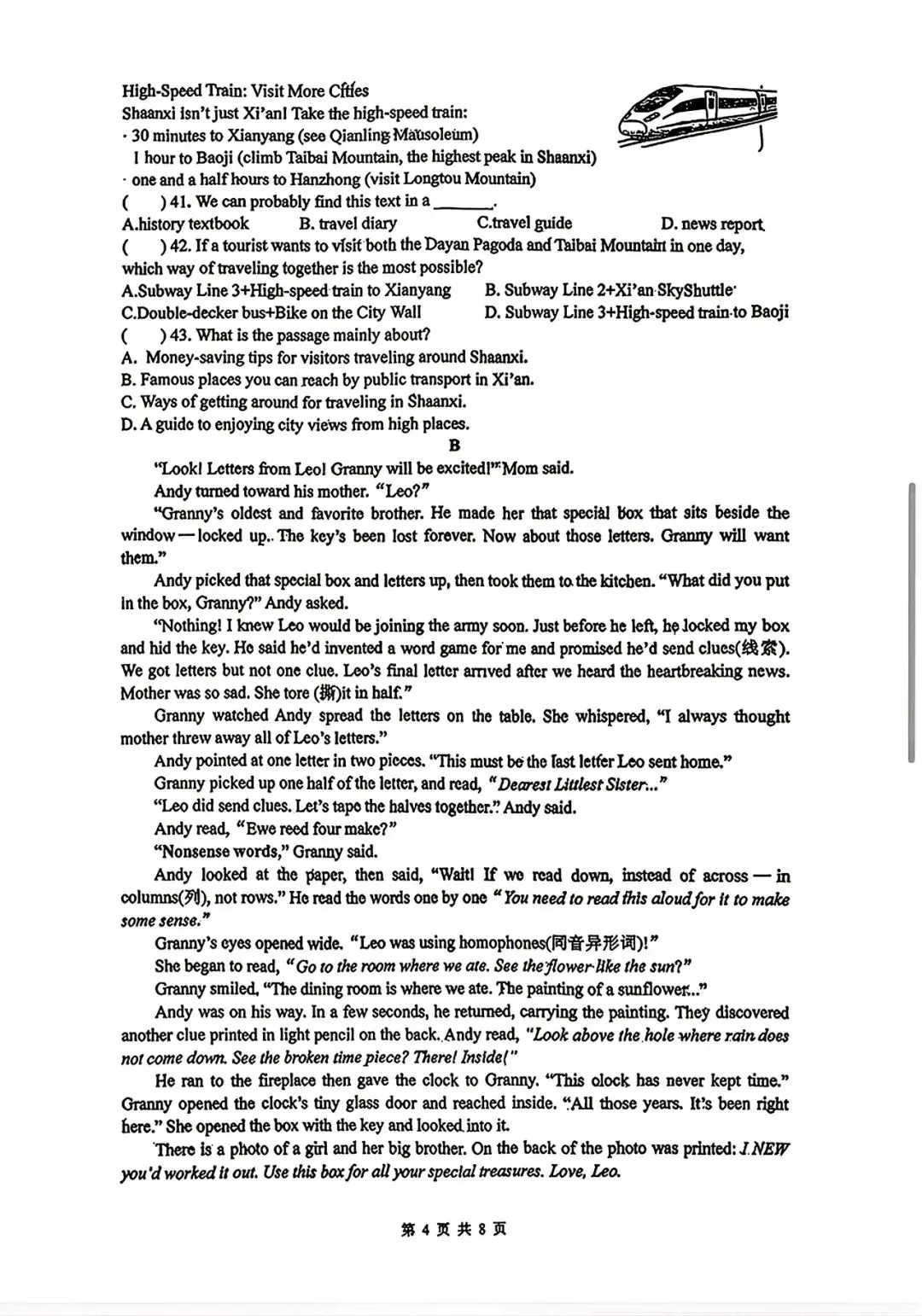 中考英语模考试题(铁一五模,含听力和答案) 第5张