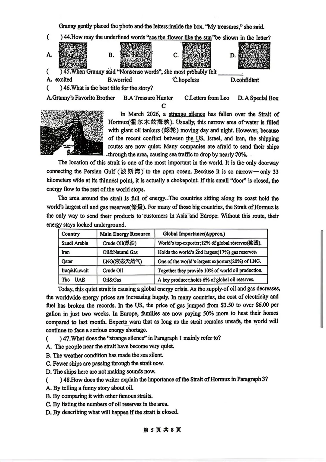 中考英语模考试题(铁一五模,含听力和答案) 第6张